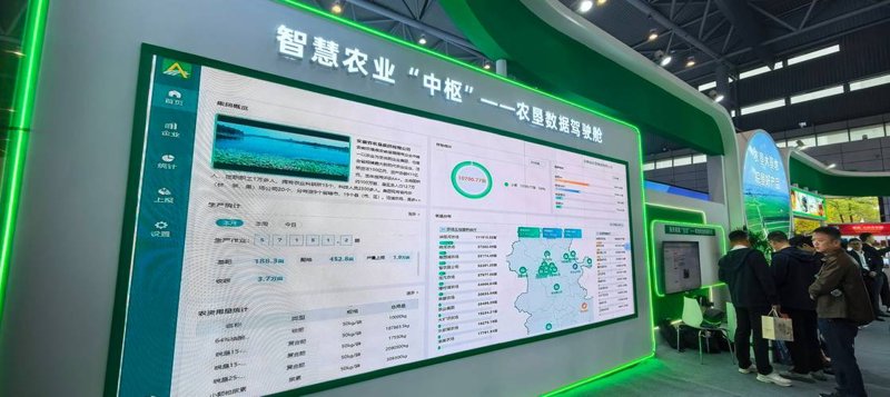 农业互联网平台：开启农业新时代的趋势解读