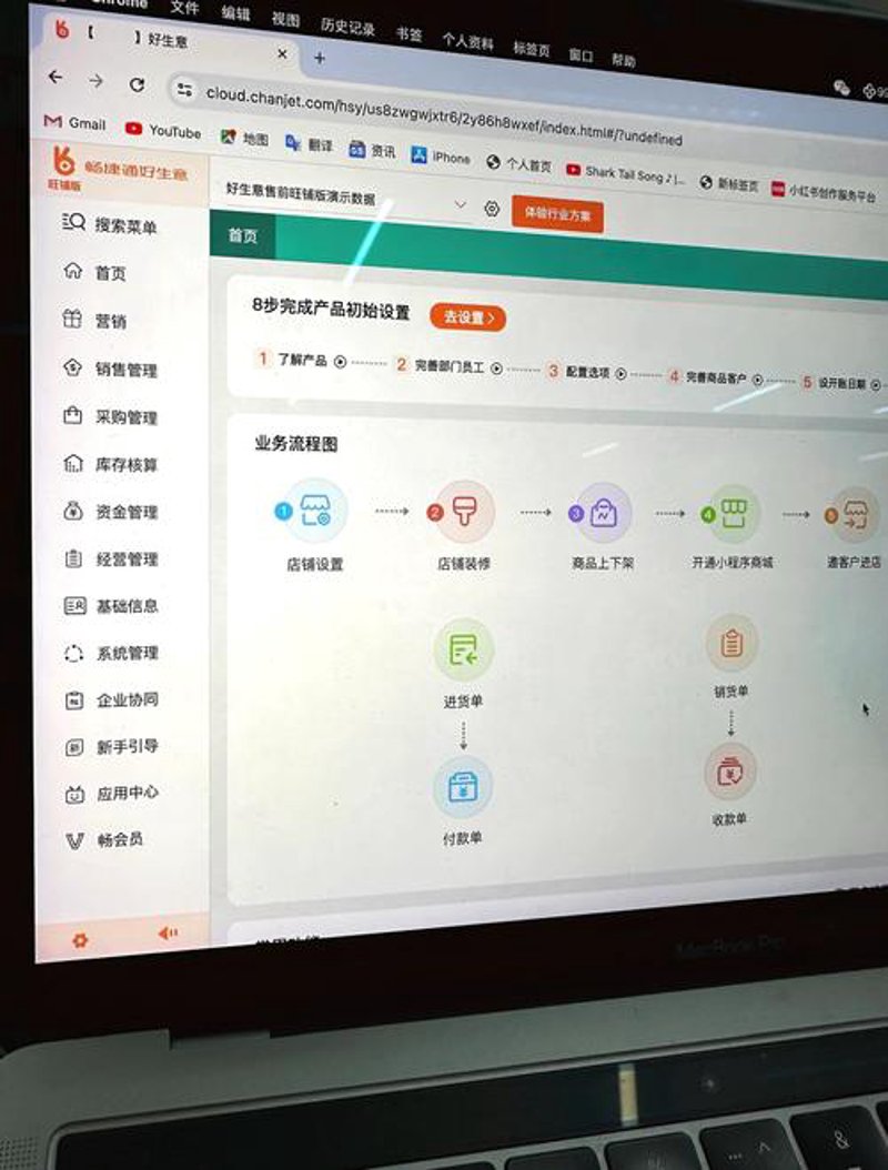 农业互联网平台：让种田变得更智慧